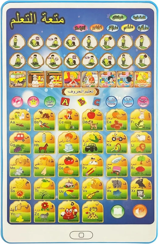 Arabic Alphabet Toy for Kids, Arabic Learning Books for Kids, Eid Gifts Islam Toys